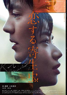 朋友的妈妈2完整版 热度榜封面