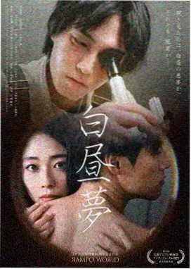 朋友的妈妈2完整版 结局解析 封面