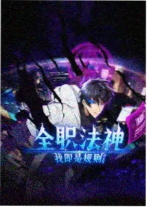 同类型韩影精选片单 封面