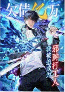 演员幕后特辑 热度榜封面